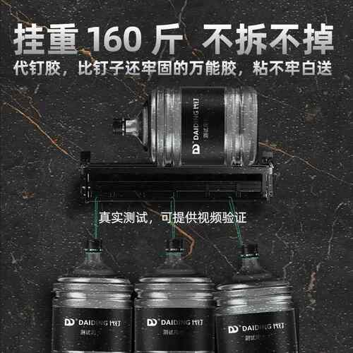 免钉胶玻璃胶防霉防水代钉胶万能免打孔结构胶