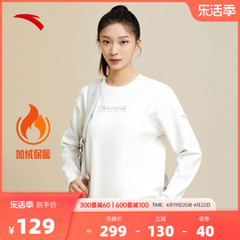 安踏加绒卫衣女2024春季休闲长袖，针织衫套头上衣162347720