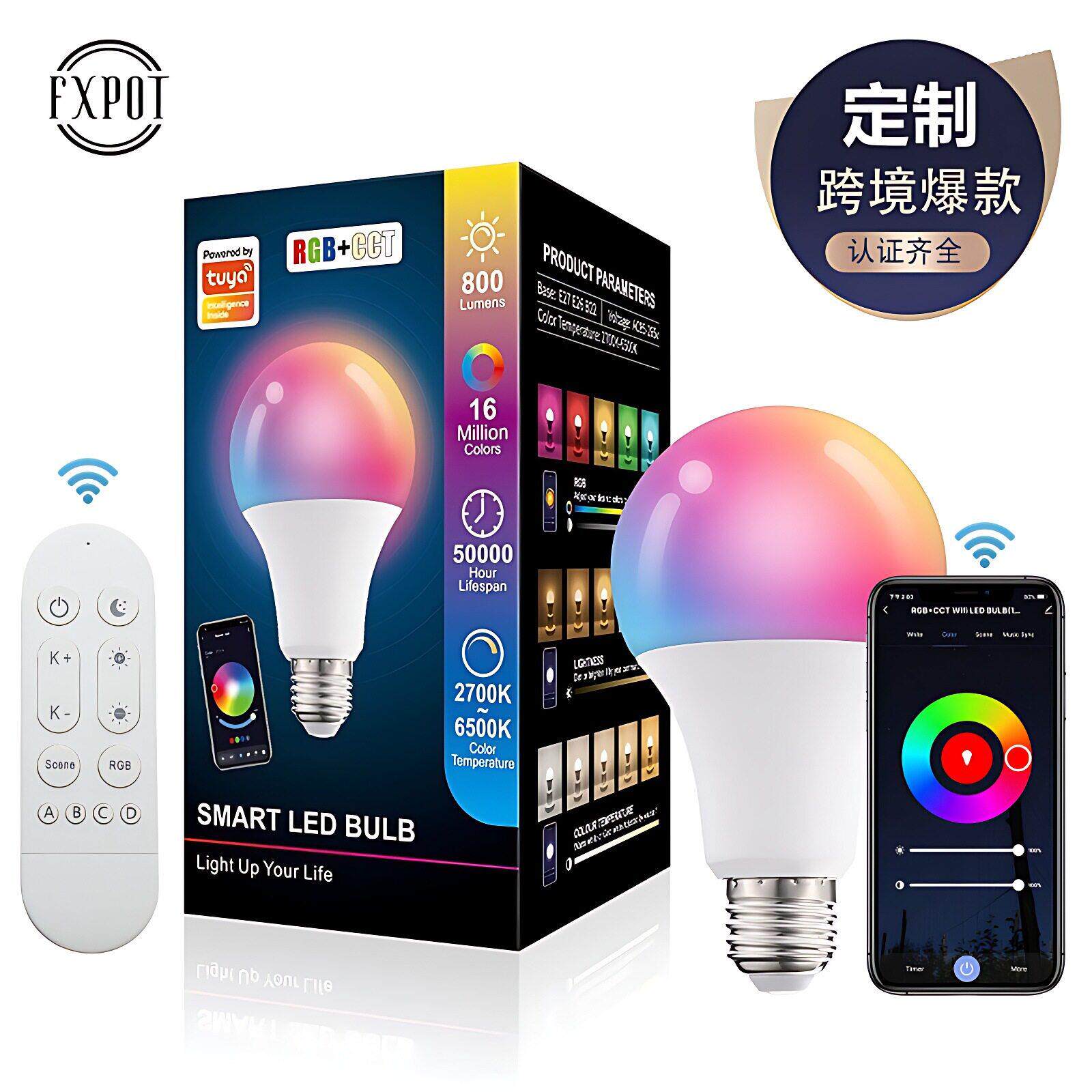 UL认证涂鸦wifi灯泡e27调光调色85-265Vwifi智能led控制智能灯泡