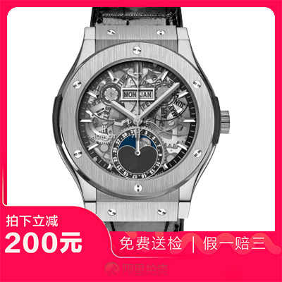 捡漏未使用99新宇舶经典融合系列自动机械男表手表547.NX.0170.LR
