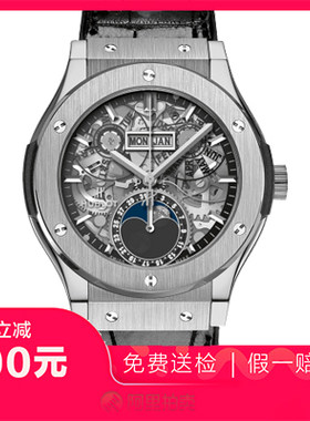 捡漏未使用99新宇舶经典融合系列自动机械男表手表547.NX.0170.LR