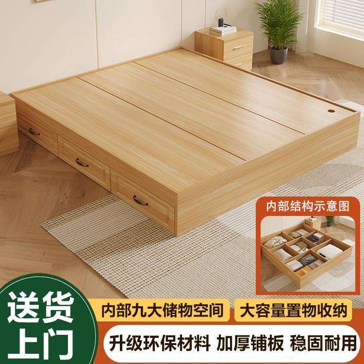 无床头板式床现代简约双人床小户型单人床箱体收纳床榻榻米储物床