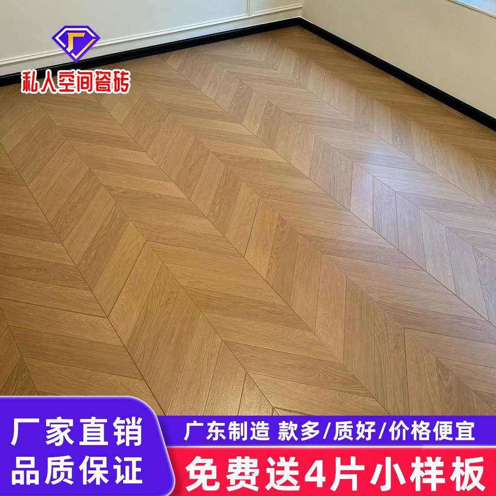 客厅卧室防滑地砖原木风瓷砖600x1200地板砖鱼骨木纹仿实木瓷砖1