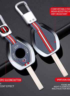 适用宝马老款直板钥匙套X35Z34357系E38E39E46E83车包壳