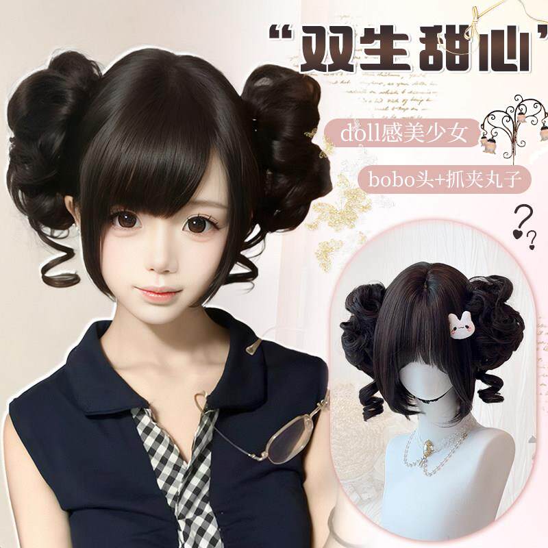 【双生甜心】沐奇趣味萌假发可爱抓夹花苞双丸子头假发女款全头套