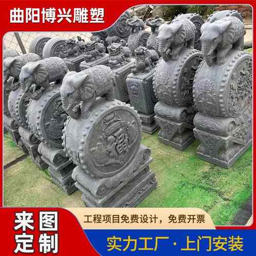 石雕青石门墩小象厂家石材动物大理石雕花仿古石墩抱古石厂家