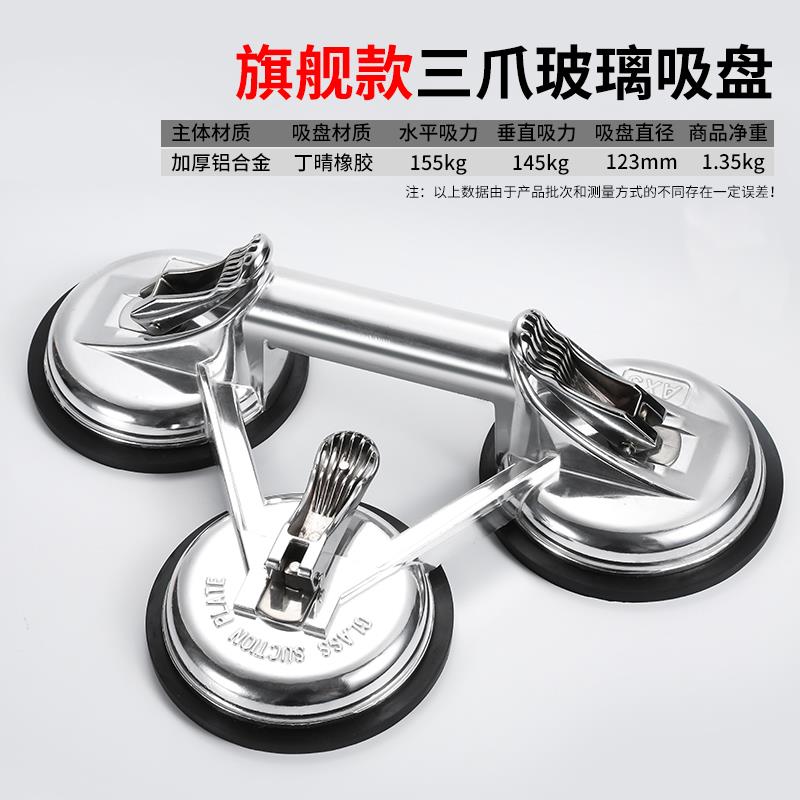 玻璃吸盘吸提器强力贴地板砖辅助工具真空重型工业级汽车瓷砖吸盘