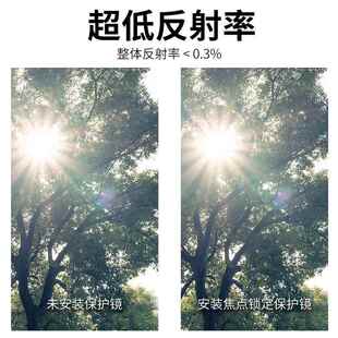 焦点锁定&阿凯 超低反ULR UV镜保护镜性价比小众滤镜摄影
