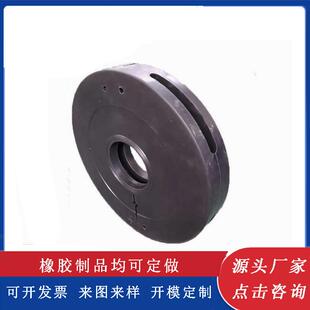 现货供应橡胶刮泥器合成橡胶刮泥器油田钻杆双层刮泥器