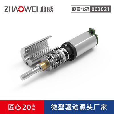 智能汽汽车电动推杆设备控制开合4级齿轮箱256速比微型步进电机