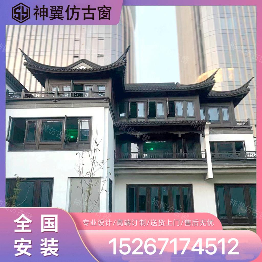 中式铝代木仿古构件屋檐翘角茶壶档飞椽铝合金护栏挂落仿古铝门窗