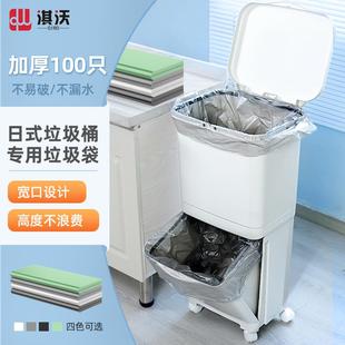 日式双层垃圾桶垃圾袋 宽口70x60大号38l大口径42升24l长方形