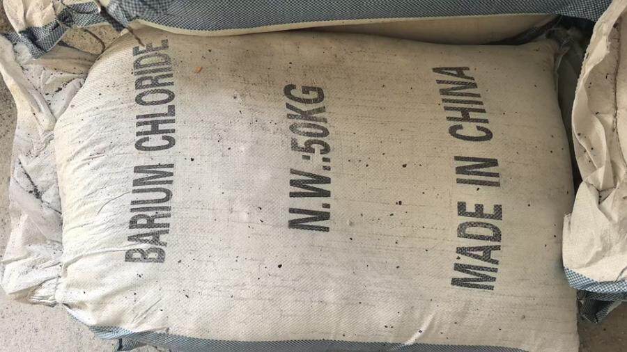 4月15日呼和浩特市科技公司原材料-氯化钡网络拍卖公告