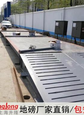 大型加厚地磅秤5t10t20t30T-100吨过磅称重4m5m6m-18米电子汽车衡