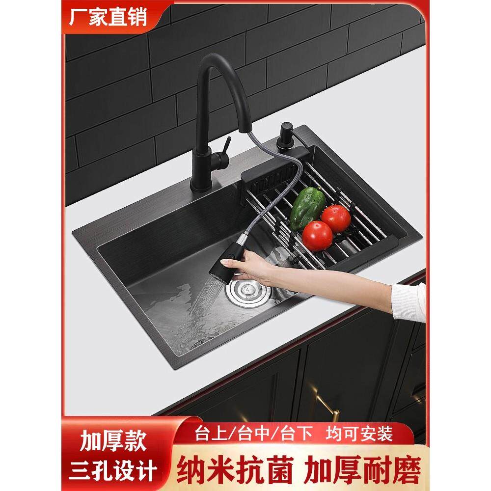 炬森黑色纳米水槽大单槽加厚不锈钢家用手工洗菜盆厨房洗碗池水池图片