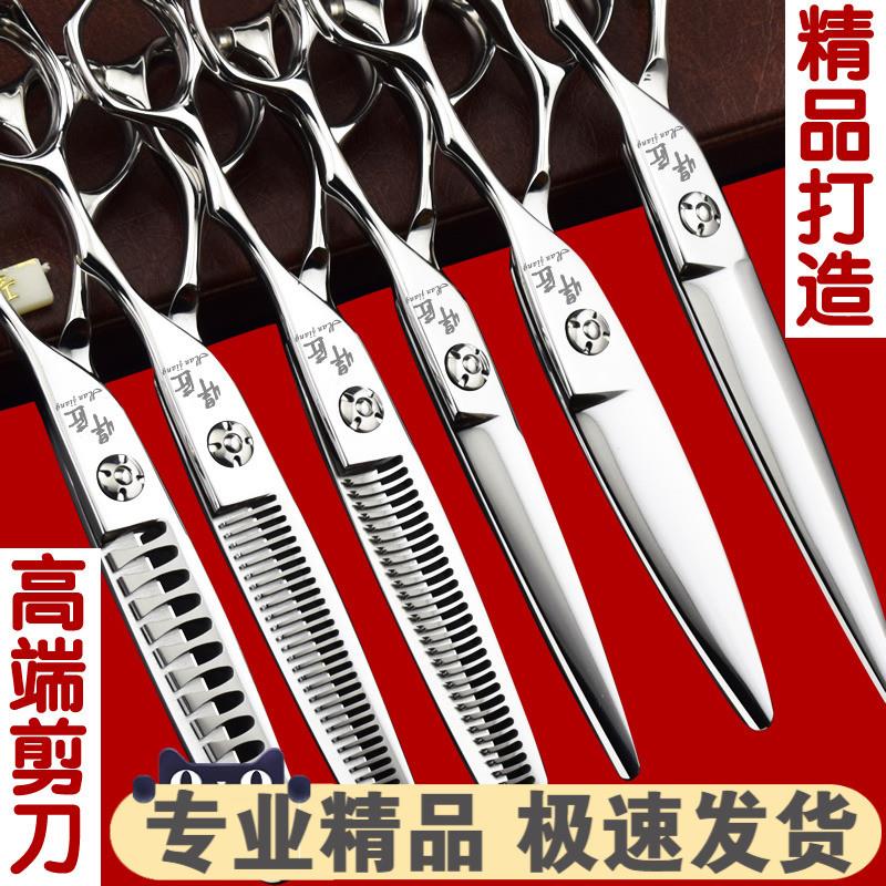 剪发美发剪刀发型师套装平剪无痕牙剪胖胖剪翘剪理发打薄正品专业