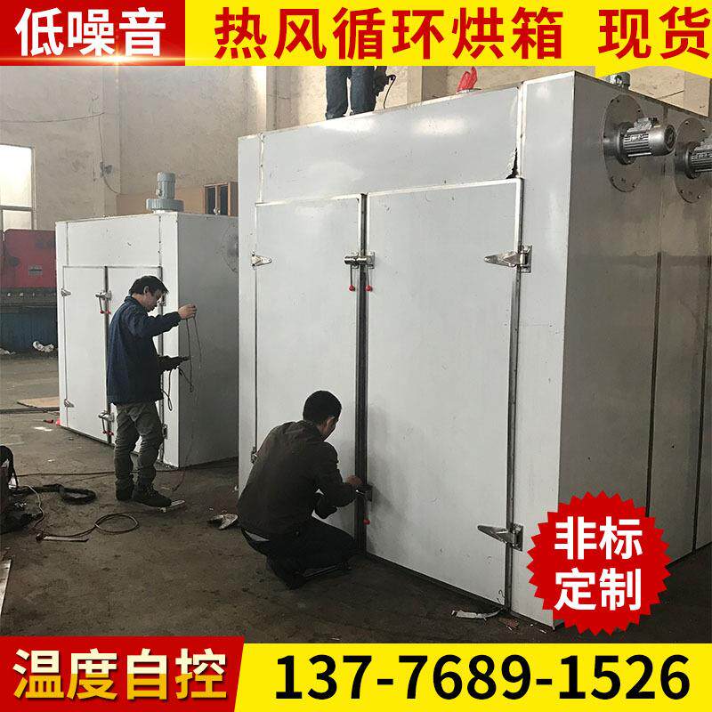 纸板烘干机纸管烘干机纸箱烘干箱