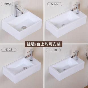 洗脸盆卫生间墙洗手盆阳台盆小号小迷你小户型拐角陶瓷家用挂尺寸