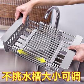 沥碗架家用厨房水槽置物架子水池，不锈钢放碗筷洗碗池沥水篮洗菜盆