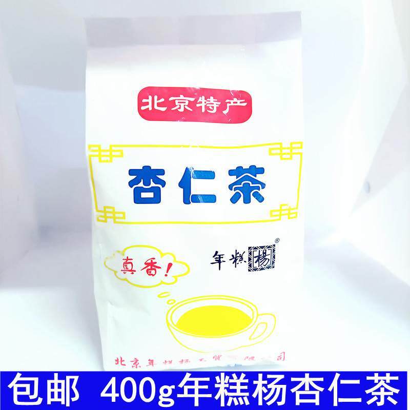 年糕杨杏仁茶400g北京特产冲饮风味小吃营养早餐代餐冲泡油茶藕粉