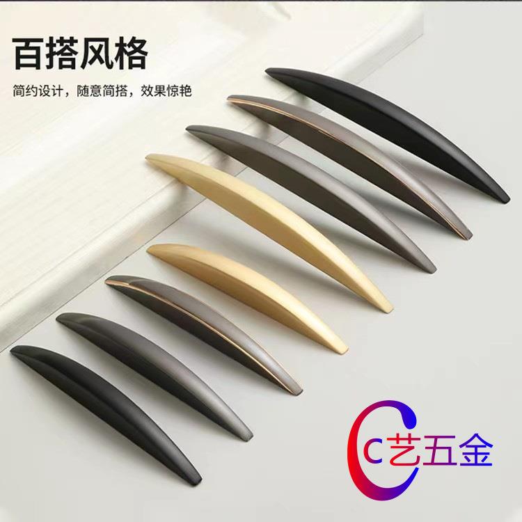 现代简约 新中式 一字新款锌合金拉手 橱柜衣柜抽屉柜门 家具配件