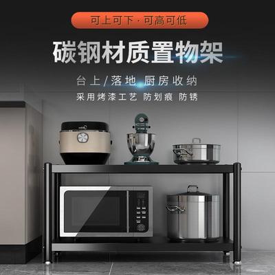 单层厨房置物架落地可移动带轮台面烤箱架双层微波炉架两层收纳架