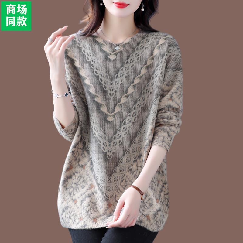 胖mm加大码秋冬新款羊毛衫毛衣女宽松时尚印花羊绒打底衫外穿遮肉
