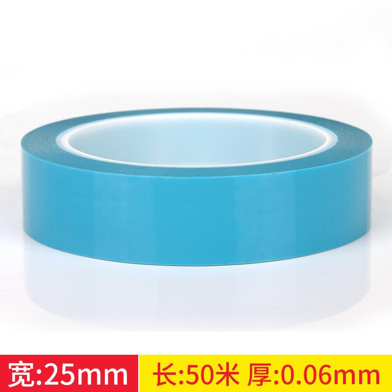 MOPPPET打印机蓝色透明opp胶带