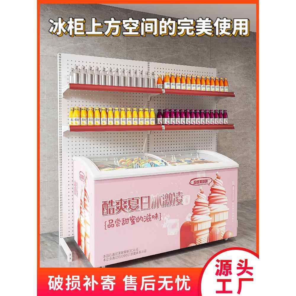 超市冰柜冰箱上方货架伴侣雪糕冷柜饮料架子置物架槟榔商用展示架,商业/办公家具,超市货架,淘宝优惠券,粉丝福利购,淘宝优惠卷