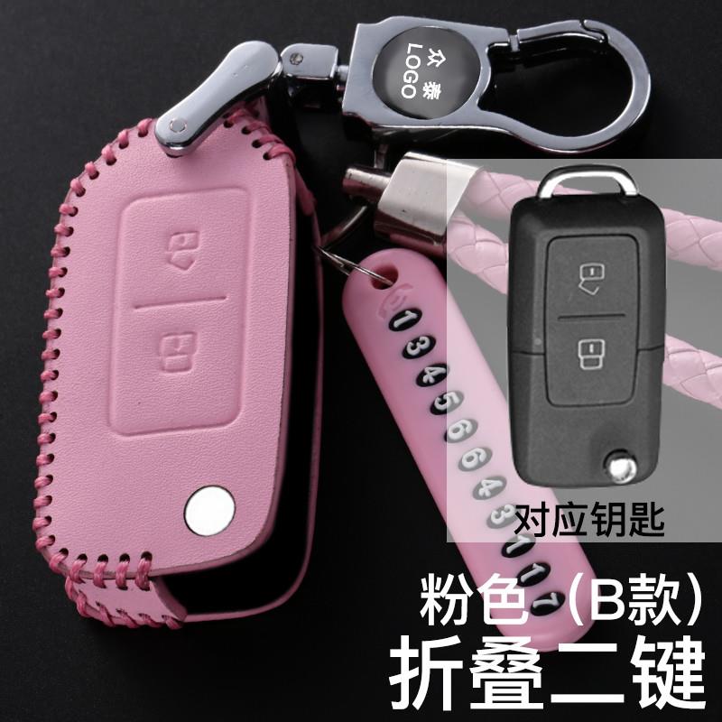 众泰t600coupe钥匙套专用t700真皮t300壳z300汽车钥匙包智能遥控