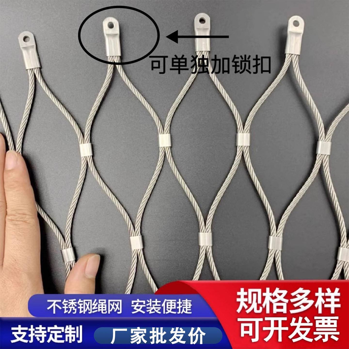 304不锈钢绳网 植物攀爬钢丝绳网防坠钢丝网天井学校高空防坠物网