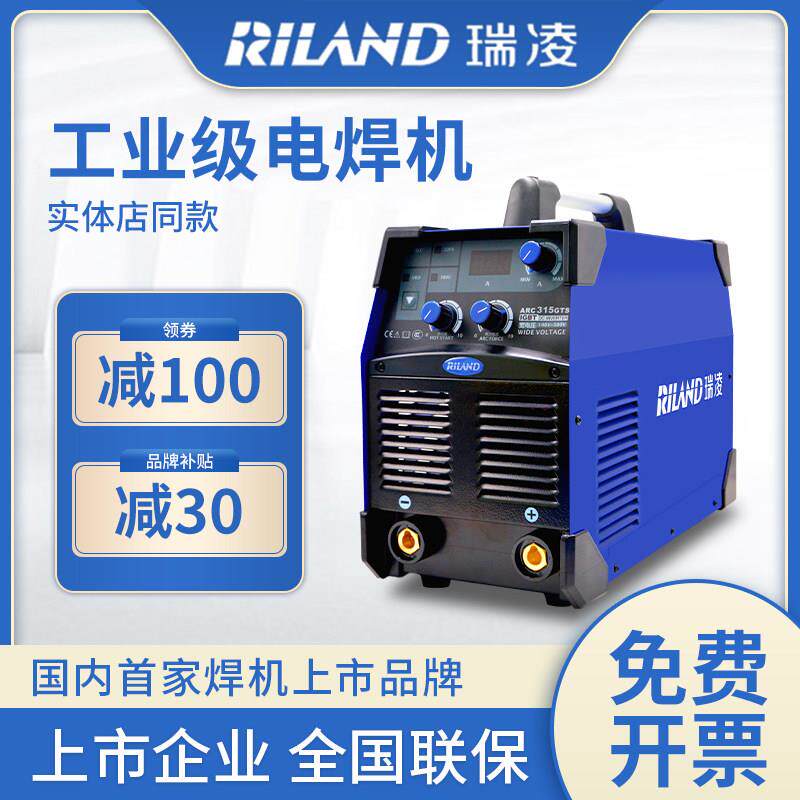 瑞凌ZX7250/315/400/500GT重型工业级电焊机全铜国标手工焊机380V