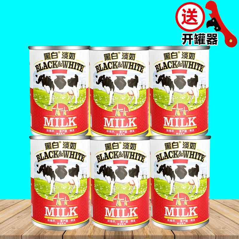 荷兰进口全脂黑白淡奶400g*6 淡炼乳港式丝袜奶茶 店专用商用烘焙