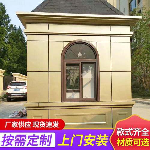 厂家生产铝板岗亭铝塑板镀锌钢板岗亭 移动岗亭户外收费室停车场