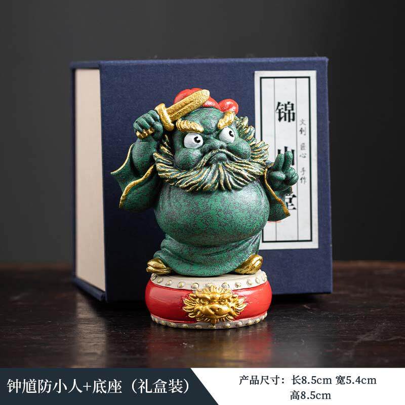 高档锦堂钟钟馗模型招财摆桌面装饰饰办公室职场山书房玄学好物工