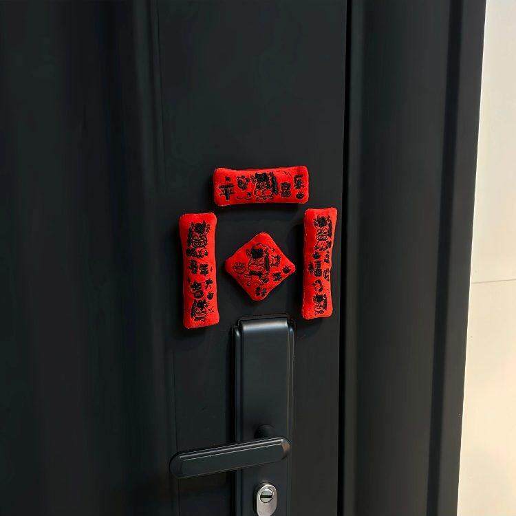 毛绒迷你对联智能门锁磁吸小对联马年挂饰新年入户门把手装饰春节图片