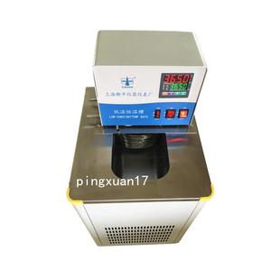 上海低温恒温槽DC 1006数显控温水浴槽内外循环 0506DC
