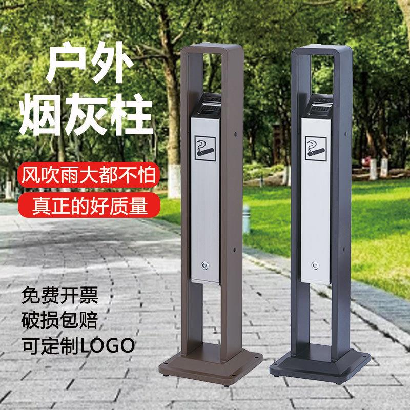 户外立式烟灰柱吸烟区不锈钢大号烟蒂柱商用烟头收集灭烟缸垃圾桶