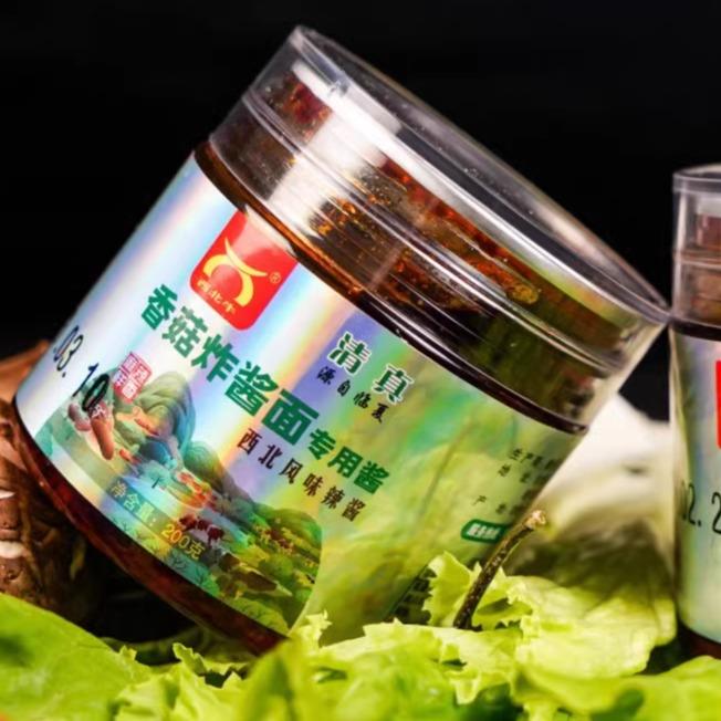 西北牛香菇酱辣椒酱牦牛肉酱火锅蘸料夹馍下饭拌面料炸酱面料