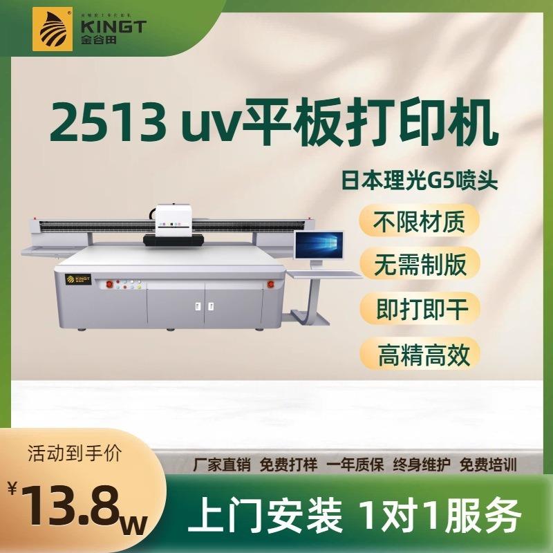 uv平板打印机电商创业项目金属冰箱贴打印机源头工厂设备