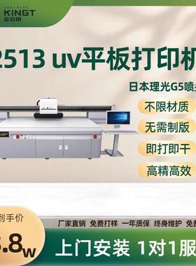uv平板打印机电商创业项目金属冰箱贴打印机源头工厂设备