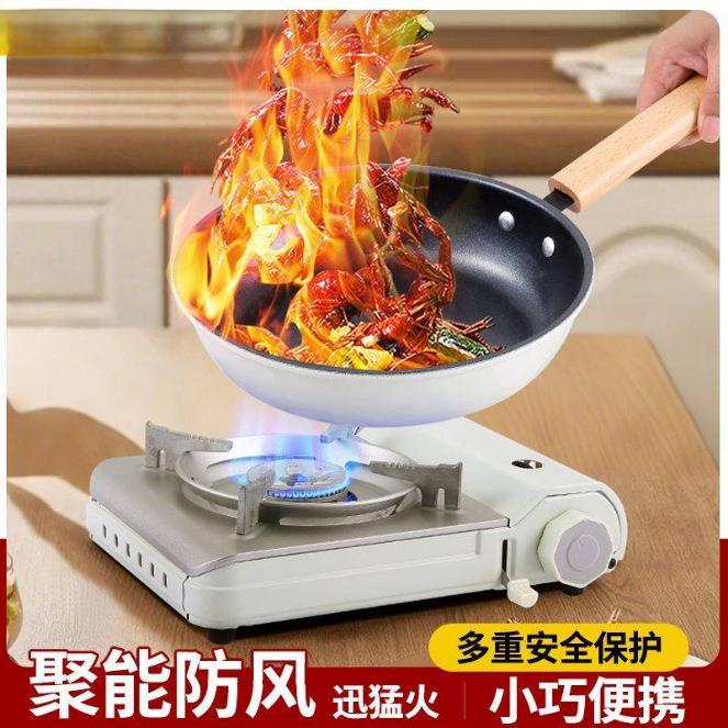 卡式炉家用商用户外瓦斯炉烧水泡茶便携式炉具露营火锅炉