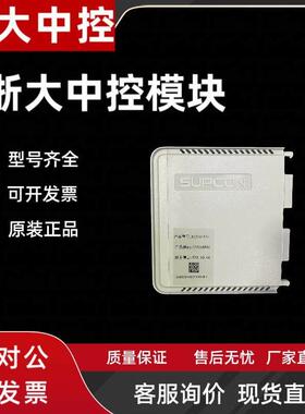 浙大中控卡件原装正品TB351 FW353B FW352 FW353 TB353 FW366(B)