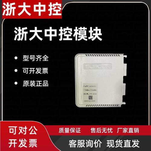 浙大中控卡件原装正品TB351 FW353B FW352 FW353 TB353 FW366(B)