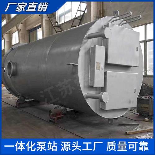 16L不锈钢一体化污水提升泵站SS04不锈钢一体化预制泵站