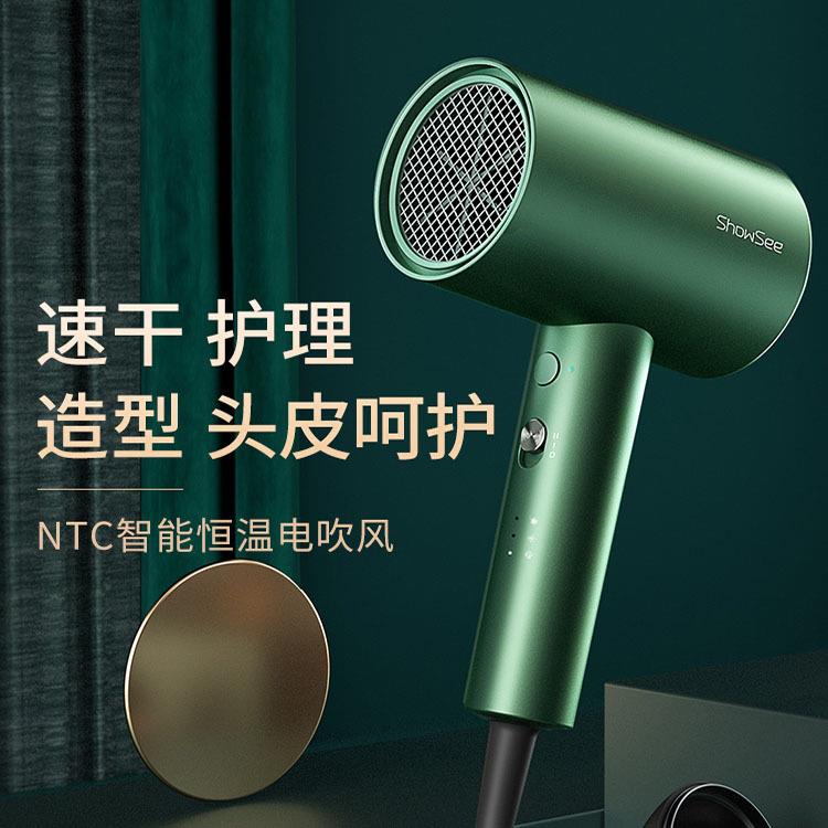 小适电吹风机千万级负离子家用大功率大风量吹风筒护发顺发A5