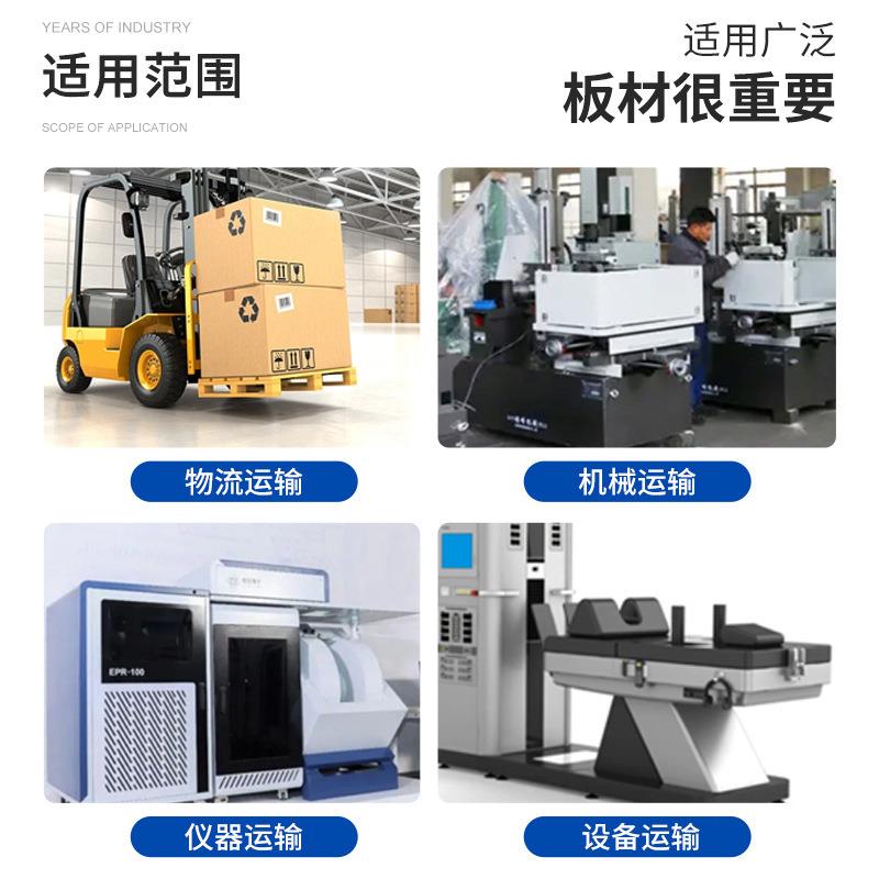 拼装式动木危钢带包边包箱子木免熏蒸物流运输包装箱移仓库车间货