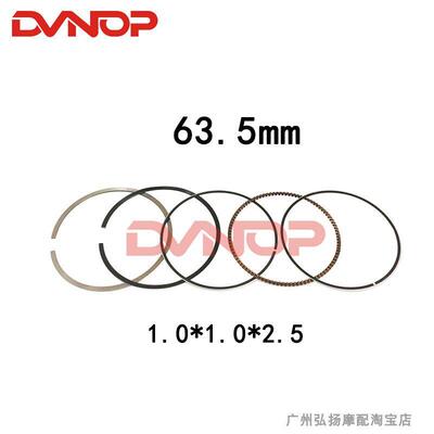 摩托车CG200活塞+环 15销 63.5mm+25+50+75+100 缸径 活塞环 套塞