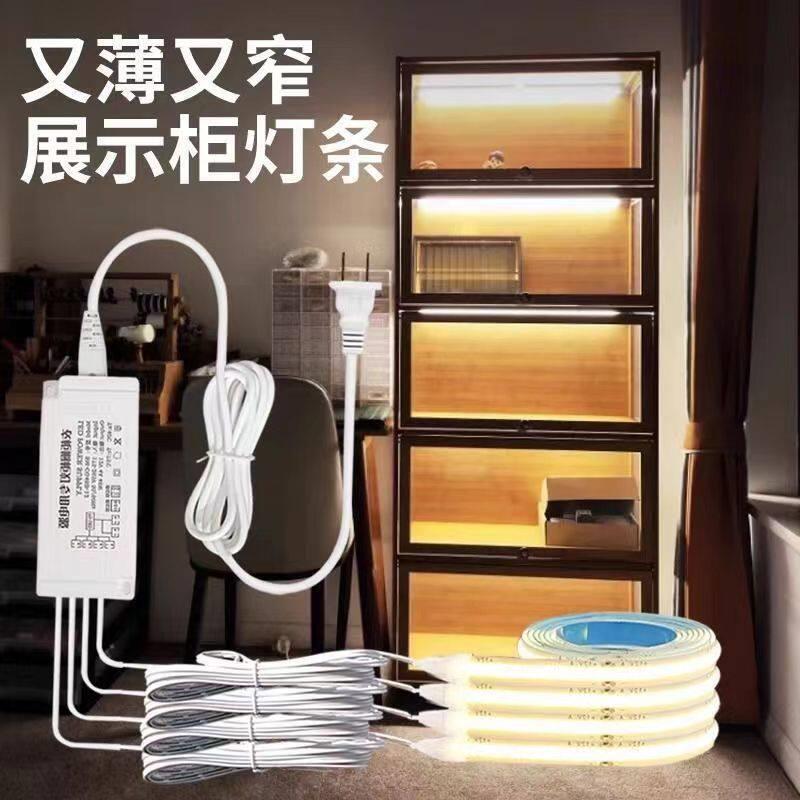 模型展示柜免开槽cob灯条LED灯带模型柜子整体橱柜自粘线条灯氛围图片