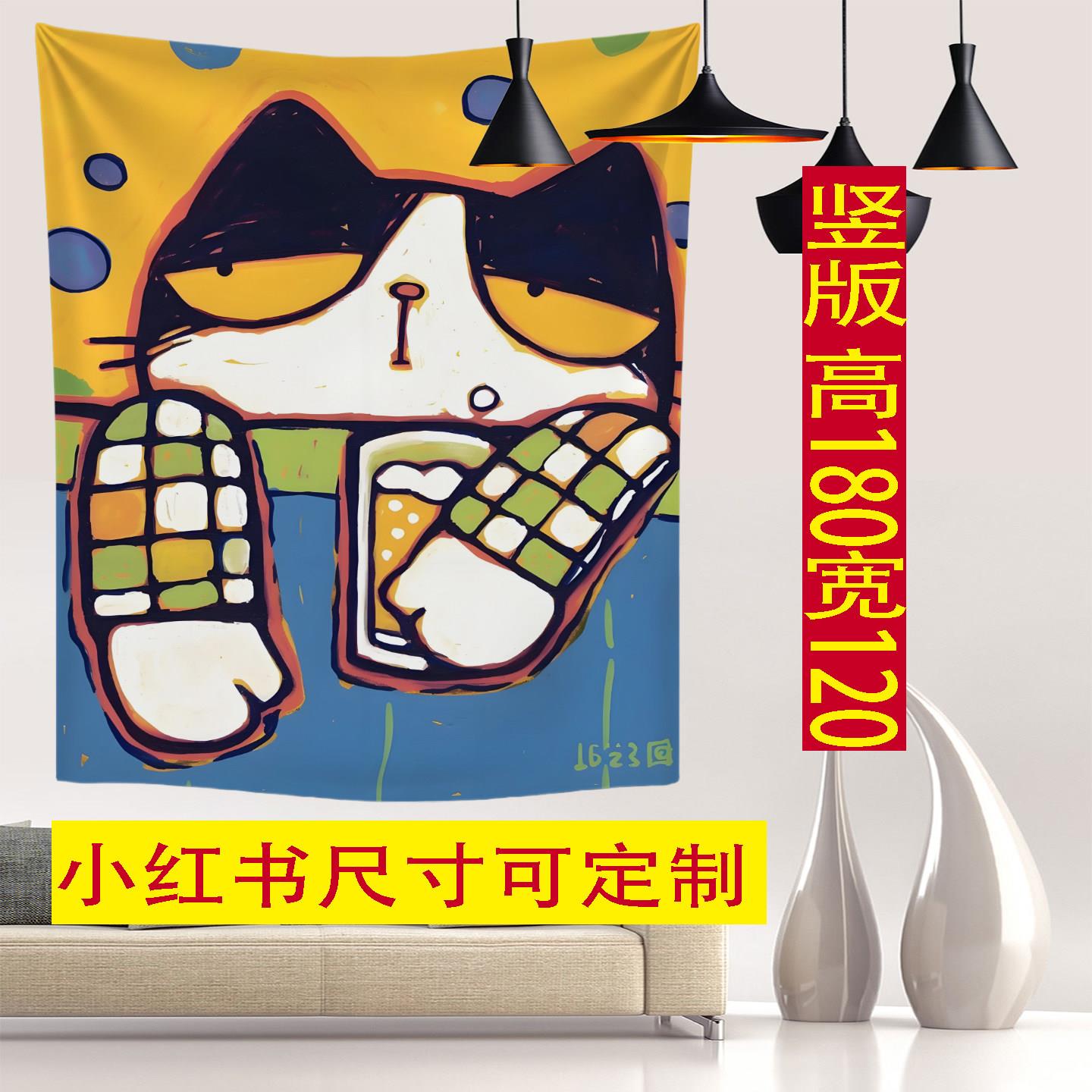 卡通猫咪挂布卧室客厅酒馆酒店民宿装饰壁毯可爱动物图案挂画定制